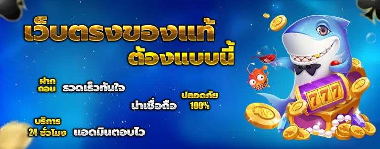 สล็อตsoza