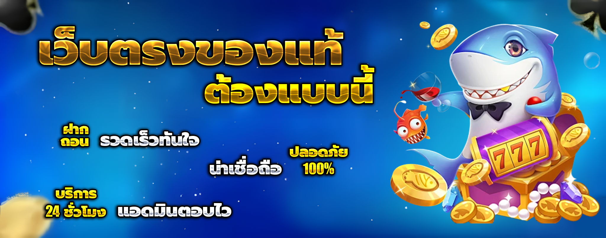 สล็อตsoza