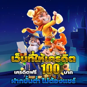 ทรูมันนี่วอลเล็ท เข้าสู่ระบบ